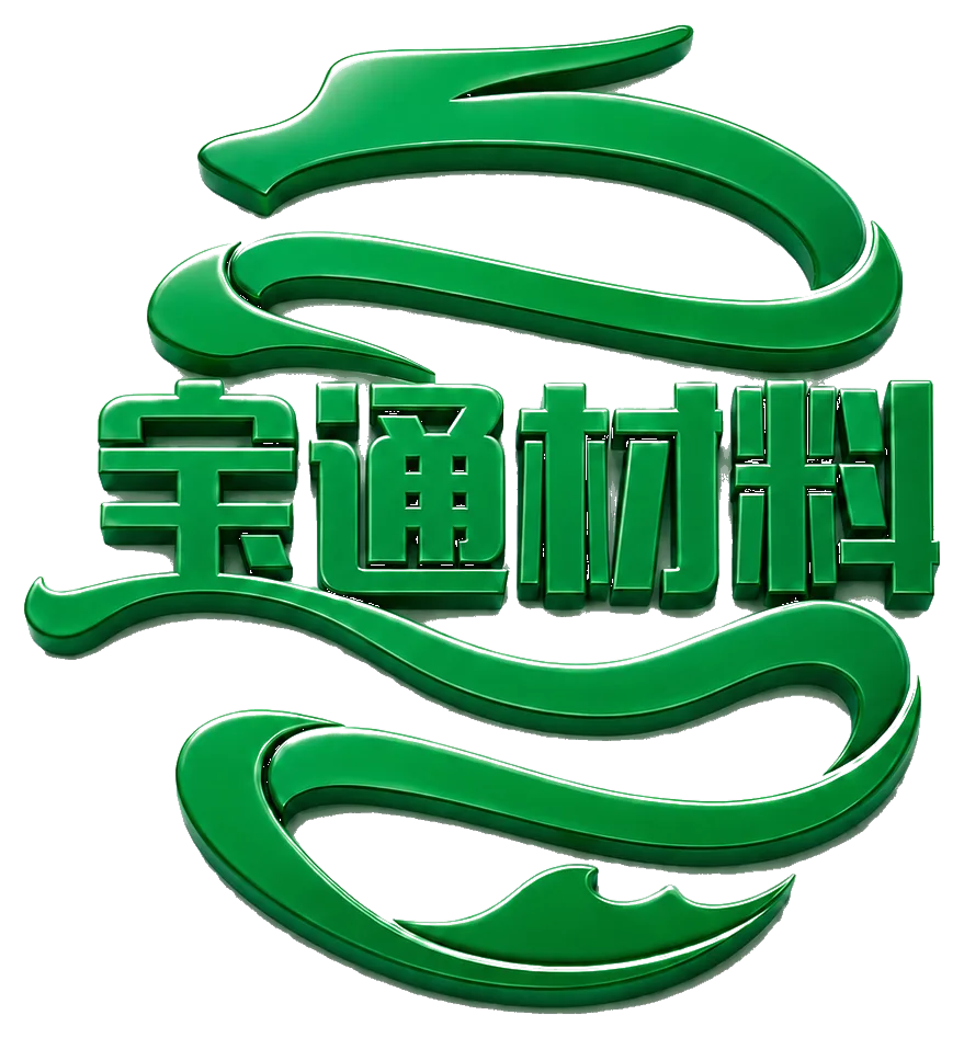 宝通材料立体品牌标识